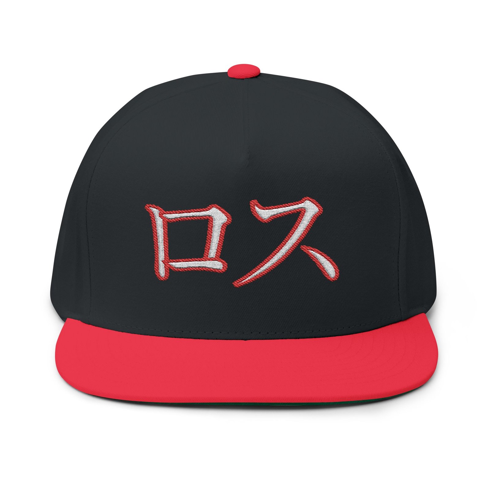 Original ロス (Rosu) Los Angeles Katakana Flat Bill Cap (Embroidery) - Image 2